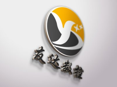 热烈庆祝济南91短视频破解版数控机械有限公司官方网站正式开通！